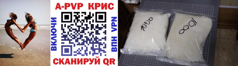 mega ONION Кольчугино Альфа ПВП VHQ где продают наркотики