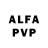 Амфетамин VHQ Delmar Veiga
