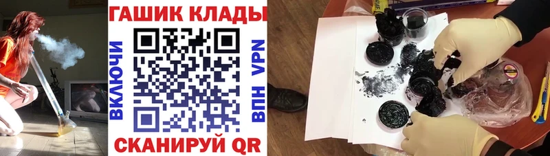 ГАШИШ Ice-O-Lator кракен ссылки Кольчугино