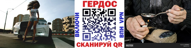 Героин афганец Кольчугино