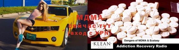 марки lsd Каменногорск