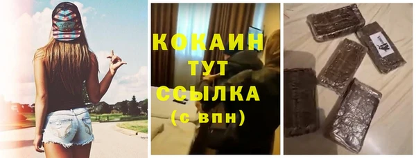 дистиллят марихуана Касимов