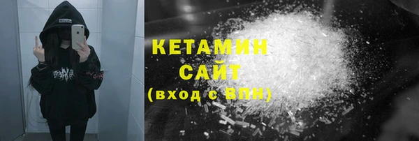 дистиллят марихуана Касимов
