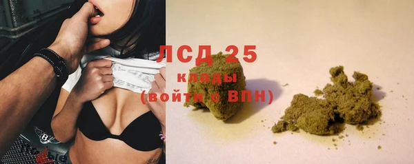 дистиллят марихуана Касимов