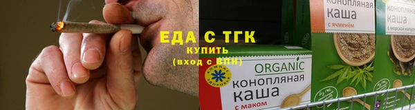 дистиллят марихуана Кинешма