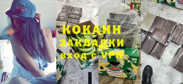 дистиллят марихуана Касимов