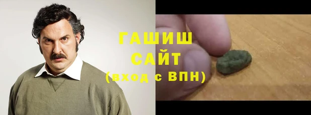 дистиллят марихуана Кинешма