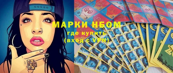 мескалин Каменск-Шахтинский