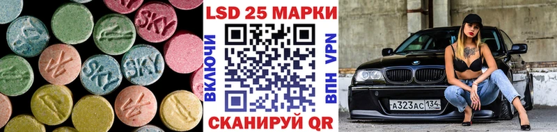 ЛСД экстази ecstasy  darknet Telegram  Кольчугино 