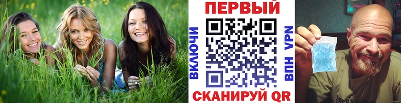 МЕТАМФЕТАМИН винт Кольчугино