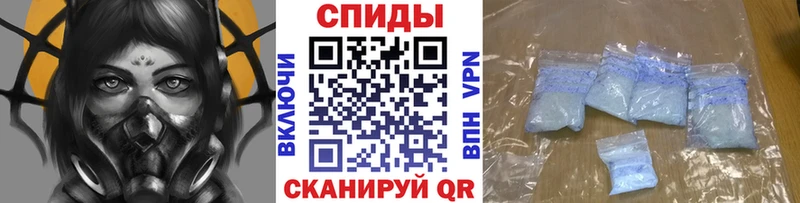 МЕТАМФЕТАМИН витя  наркота  Кольчугино 