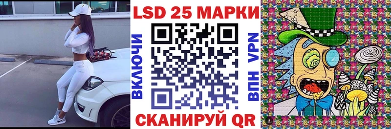 Марки 25I-NBOMe 1,5мг Кольчугино