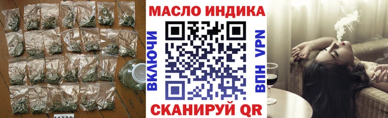 Дистиллят ТГК вейп  купить наркотики цена  Кольчугино 